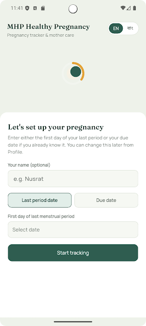 Mhp Healthy Pregnancy Screenshot 0