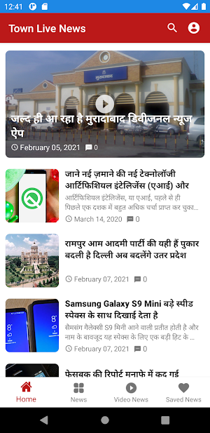 Town Live News  Moradabad Screenshot 1