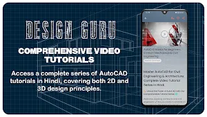 AutoCAD Guru: AutoCAD Tutorial Screenshot 0