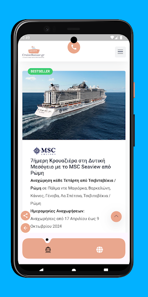 Cruisebazaar.gr:Andreas At Sea Screenshot 3