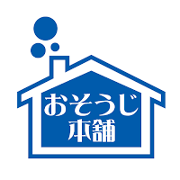おそうじ本舗大牟田南店　九州・福岡・熊本