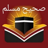 Sahih Muslim Fawaid o Masail