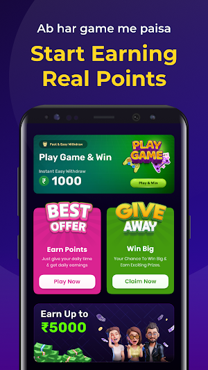 xReward Screenshot 1