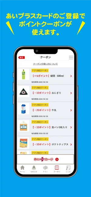 さとうグループアプリ Screenshot 0