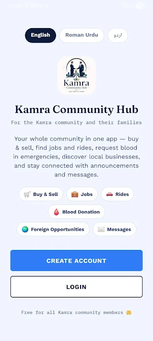 Kamra Community Hub Screenshot 0