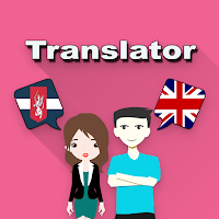 Latgalian To English Trans