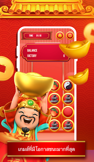 PG Win Legends Screenshot 3