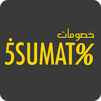 5SUMAT.