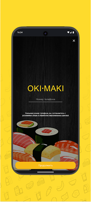 OKI-MAKI Screenshot 0