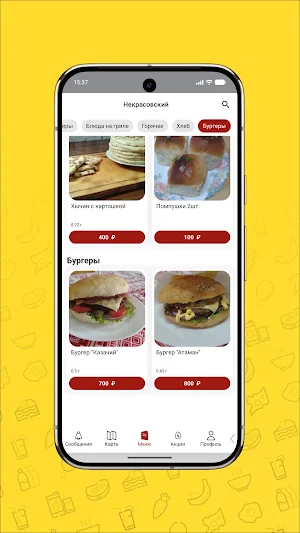 Кафе Казачья трапеза Screenshot 2