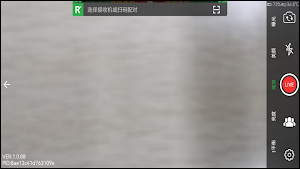 TVUAnywhere SDK Demo Screenshot 1