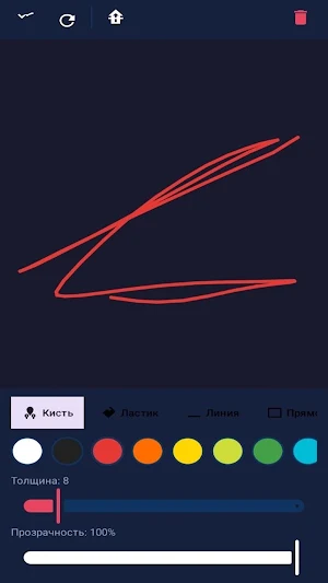 Win Screenshot 0