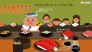 Kuru-Kuru Osushiyasan Screenshot 0