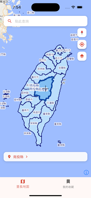 里長地圖 - 辦公處點位、村里查詢 Screenshot 3
