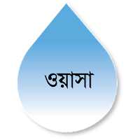 DWASA