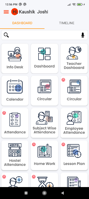 Prasan Vidya Bala Mandir Screenshot 3
