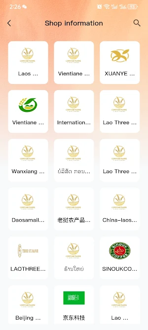 LAOPRODUCTCN Screenshot 1