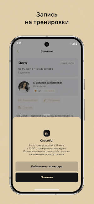 Bodhi Screenshot 2