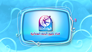 حديقة الحيوان - بدون انترنت Screenshot 0