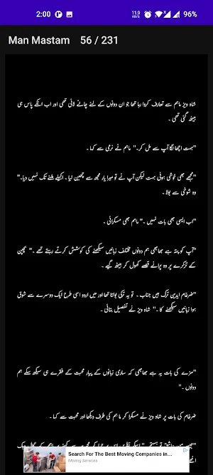Man Mastam Urdu Romantic Novel Screenshot 0