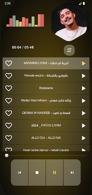 اغاني الشاب هشام 2025 بدون نت Screenshot 1