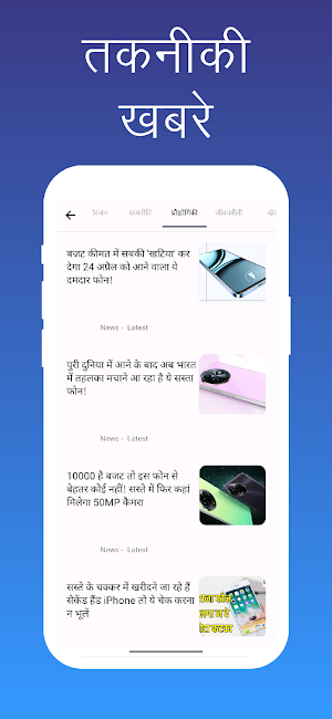 Web Browser - Fast & Private Screenshot 3