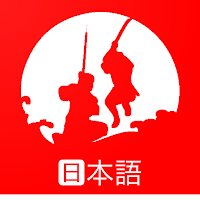 Nihongo