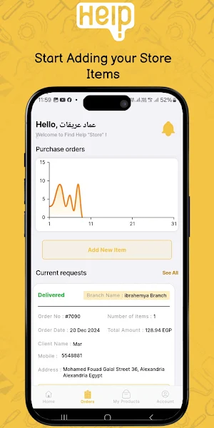 FindHelp Shops Owners Screenshot 1