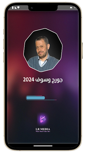 اغاني جورج وسوف 2024 بدون نت Screenshot 1