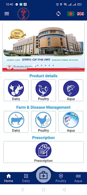 Vet Health Screenshot 0