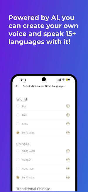 Very Real App Screenshot 2