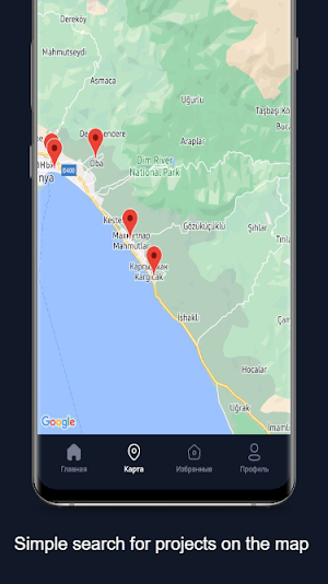 Amanat Screenshot 2