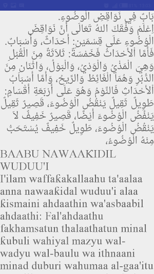 FASSARAR ISHMAWI Screenshot 3