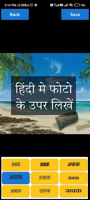 Photo Jodnewala App - Editor Screenshot 1