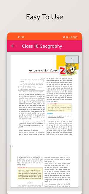10 Geography Books in Hindi Screenshot 2