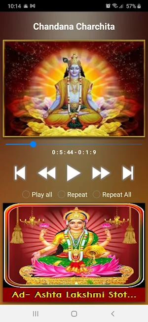 Krishna Malayalam Songs Screenshot 3