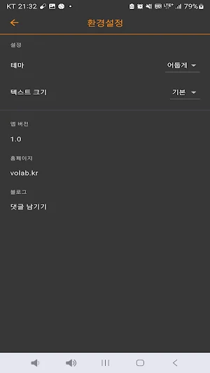 네판왕 #네이버검색어분석#네이버키워드분석#상품수검색 Screenshot 3