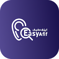 إيزى عفيف مقدم خدمة