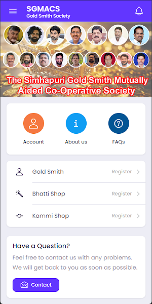 SGMACS - Gold Smith Society Screenshot 1