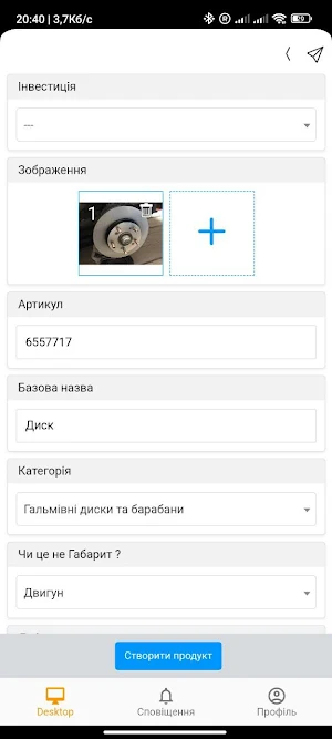 EKT Screenshot 2