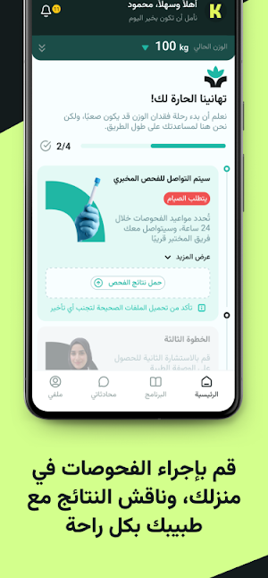 Kilow Screenshot 1