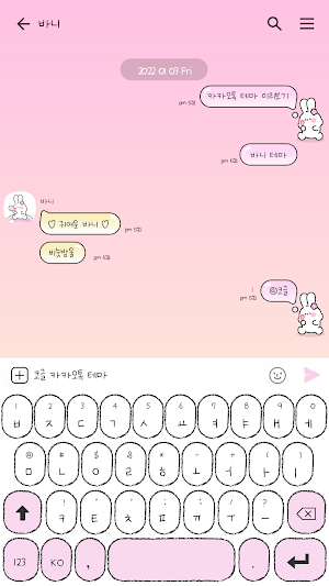 카카오톡 테마 - 비눗방울 바니_핑크 그라데이션_1 Screenshot 2