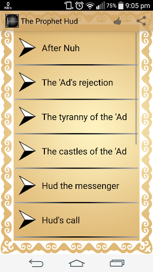The Prophets' stories in Islam Screenshot 1