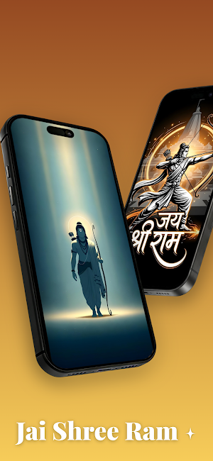 Shri Ram 4K Wallpapers Screenshot 1