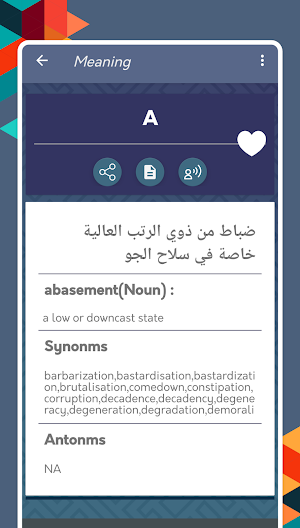 English to Arabic Translator - Screenshot 2