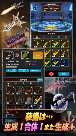 ソウル オブ ゴッド Screenshot 2