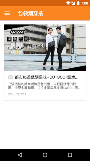BAG TO YOU箱包專賣 Screenshot 1