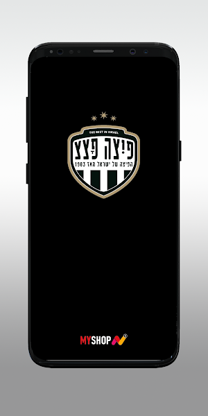 פיצה פצץ דימונה Screenshot 0