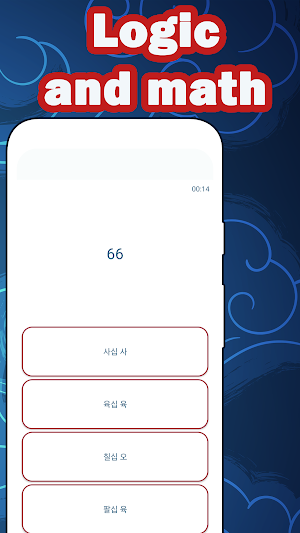 Numbers in Korean language Screenshot 2