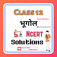 12th Geography Ncert Solutions